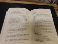 「利根川の水利」