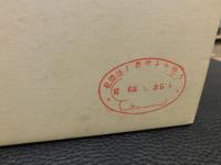 「日本農業の地域的変貌」