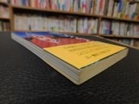 「怒り、八つ当たり」