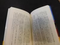 「怒り、八つ当たり」