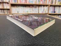 「トルコ生態学」