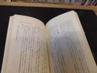 「トルコ生態学」