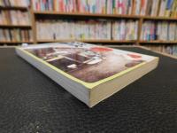 「マンガの歩き方」　あの名作の舞台を探れ！