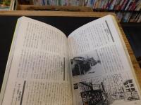 「マンガの歩き方」　あの名作の舞台を探れ！