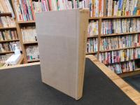 「Arabische Grammatik」　 Paradigmen, Literatur, Übungsstücke u. Glossar