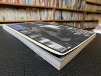 「黒澤明」　天才の苦悩と創造