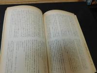 「暗河　８号　１９７５年　夏」
