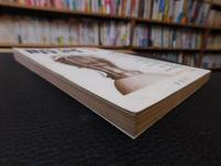 「暗河　７号　１９７５年　春」