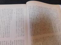 「暗河　７号　１９７５年　春」