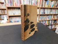 「童女菩薩」