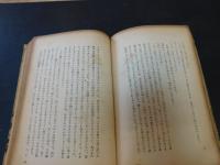 「童女菩薩」