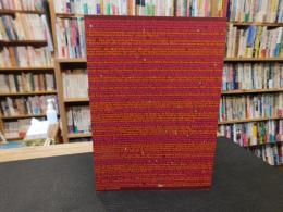 「Die schönsten deutschen Bücher　ドイツの最も美しい本　２０００」