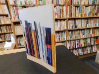 「Die schönsten deutschen Bücher　ドイツの最も美しい本　１９９７」