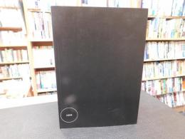「Die schönsten deutschen Bücher　ドイツの最も美しい本　１９９９」