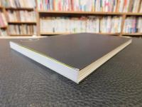 「Die schönsten deutschen Bücher　ドイツの最も美しい本　１９９９」