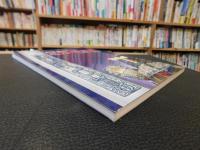 「和泉国をかこむ　名刀・甲冑展」