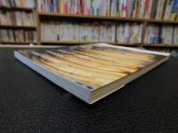 「洋書のようなシンプルクッキーとケーキの本」