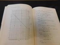 「ワイブル確率紙の使い方　１９７２年　増補版２刷」　信頼性のための統計的解析
