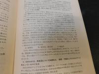 「サンプリング法入門」