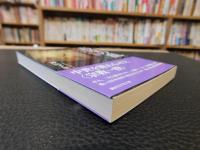 「島原の乱」　キリシタン信仰と武装蜂起
