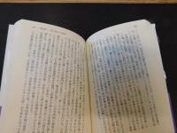 「島原の乱」　キリシタン信仰と武装蜂起