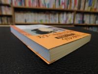 「アドルノ入門」