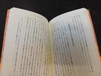 「アドルノ入門」