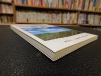 「農業農村整備事業における環境との調和」　平成13年度地方研究会講演録