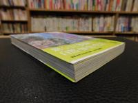 「この都市のまほろば 　Vol.6 　東京編」　消えるもの、残すもの、そして創ること