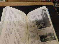 「この都市のまほろば 　Vol.6 　東京編」　消えるもの、残すもの、そして創ること