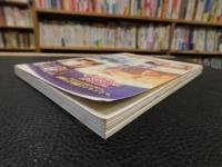 「TSUTAYA　 CLUB　 シネマハンドブック　洋画篇　１９９９」