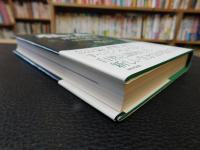 「脳と森から学ぶ日本の未来」　 "共生進化"を考える