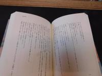 「毛利元就　上・中・下　３冊揃」
