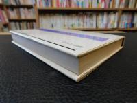 「歴史は生きている」