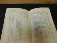 「歴史は生きている」