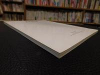 「小磯良平作品図録」　兵庫県立近代美術館所蔵