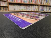 「特別公開　高御座と御帳台」