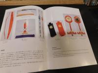 「特別公開　高御座と御帳台」