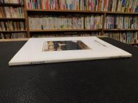 「小磯良平作品図録」　兵庫県立近代美術館所蔵