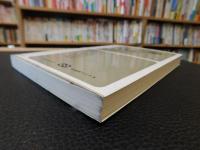 「テキストブック　法学」