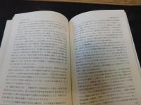 「テキストブック　法学」