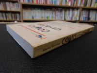 「COMICS AND THEIR CREATORS　REVISED EDITION」