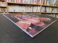 「諫早家ゆかりの品々展」　文道全則　武威是備