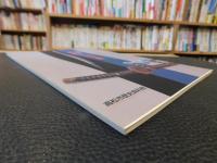 「第25回特別展　芦葉江と名刀展」　
