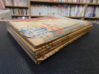 「労働雑誌　第１巻第１号（創刊号）～第１巻９号までの９冊と第２巻第３号の合計１０冊セット」