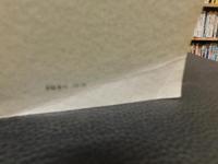 「フランス民法典」　家族・相続関係