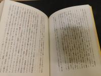 「ニュージャパノロジー 」　<日本思想＞　現代を解く鍵