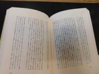 「木山さん、捷平さん」