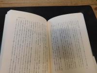 「今日も、本さがし」