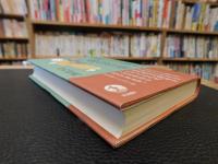「柿喰ふ子規の俳句作法」